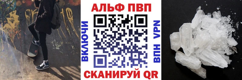Купить закладку Лсд 25  Cocaine  А ПВП  Каннабис  Галлюциногенные грибы  Мефедрон  Гашиш  Солигалич