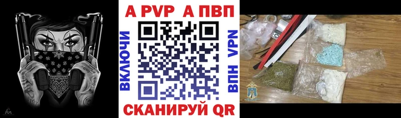 Альфа ПВП СК КРИС Солигалич