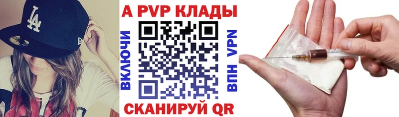 Купить закладки  Солигалич  Alfa_PVP СК 