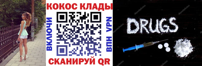 COCAIN VHQ  Купить  Солигалич 