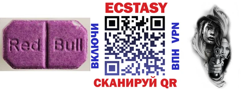 Купить закладки  Солигалич  Ecstasy бентли 