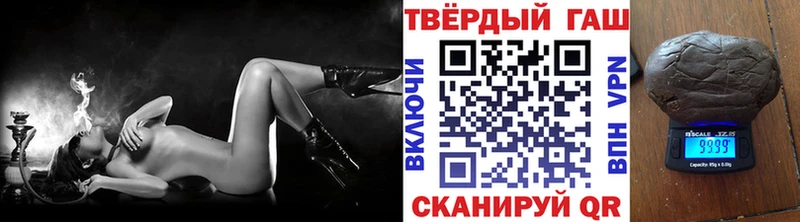 ГАШ Cannabis  Купить где  Солигалич 
