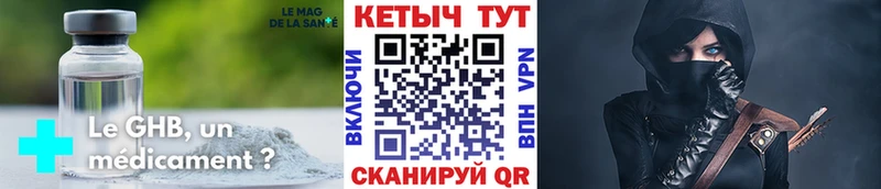 Кетамин ketamine  Купить где  Солигалич 