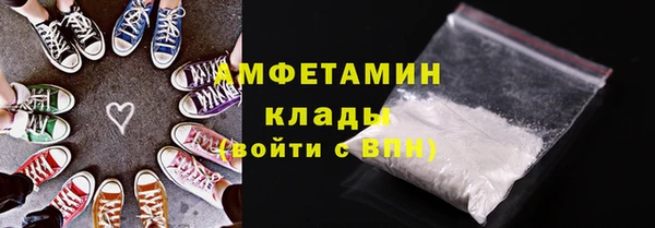 MDMA Premium VHQ Заволжск