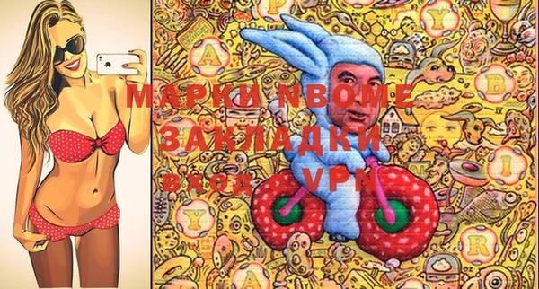MDMA Premium VHQ Заволжск