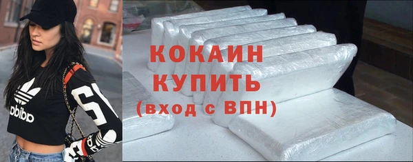 MDMA Premium VHQ Заволжск
