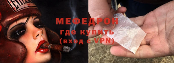 MDMA Premium VHQ Заволжск