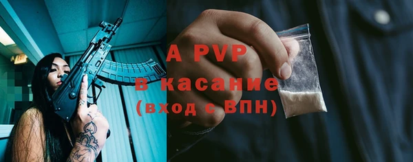 MDMA Premium VHQ Заволжск