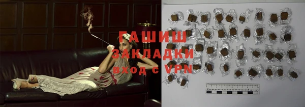 дурь Заводоуковск