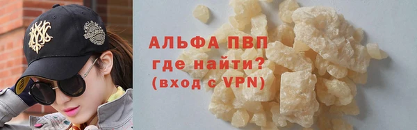MDMA Premium VHQ Заволжск