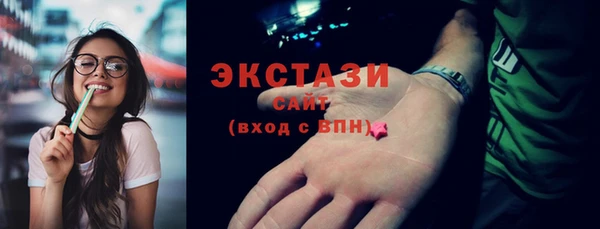MDMA Premium VHQ Заволжск