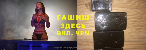 MDMA Premium VHQ Заволжск