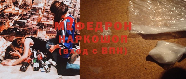 дурь Заводоуковск