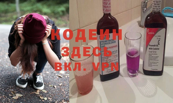 MDMA Premium VHQ Заволжск