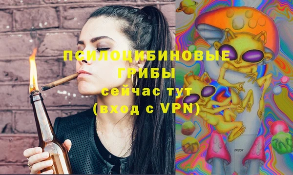 MDMA Premium VHQ Заволжск