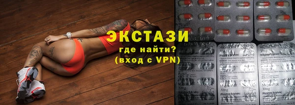 MDMA Premium VHQ Заволжск