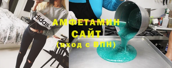 MDMA Premium VHQ Заволжск