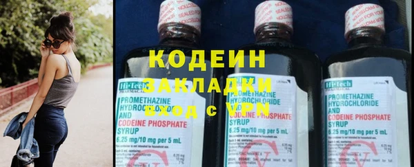 MDMA Premium VHQ Заволжск