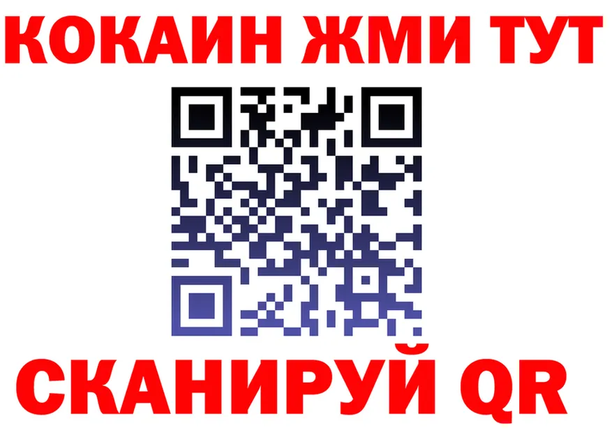 АМФ Розовый ТОР дарк нет мега Солигалич