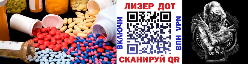 Купить  Солигалич  LSD-25 экстази кислота 