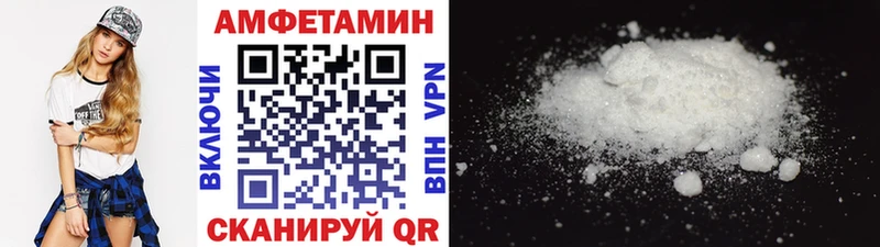 МЕТАМФЕТАМИН мет  Купить  Солигалич 