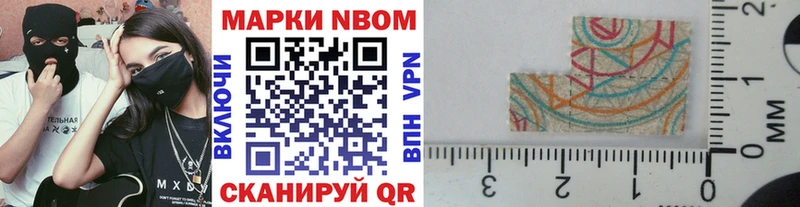 Купить закладки  Солигалич  Марки NBOMe 1500мкг 