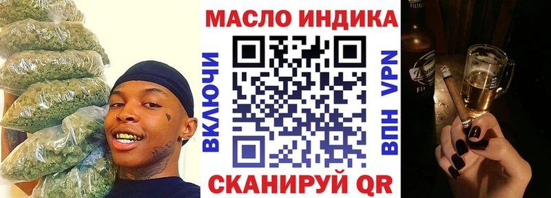Дистиллят ТГК Wax  Купить где  Солигалич 