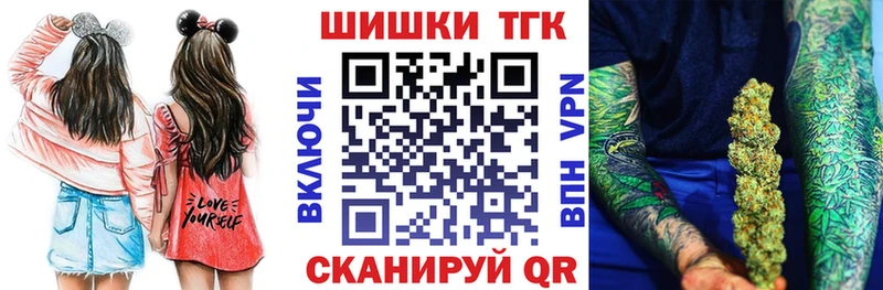Купить  Солигалич  Шишки марихуана OG Kush 